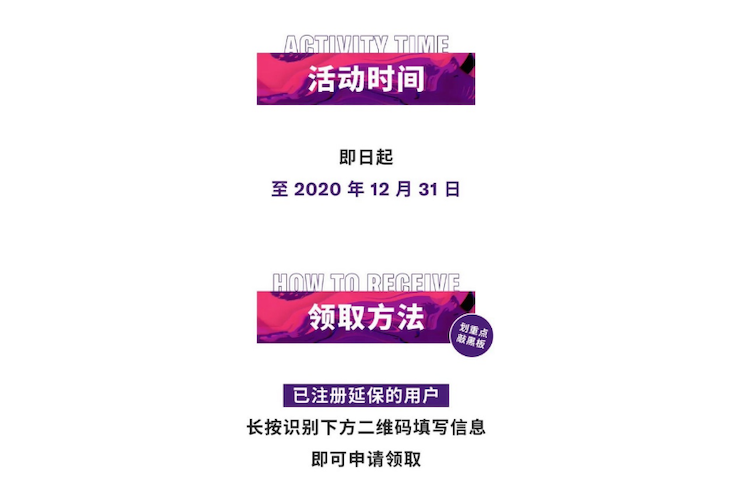 中国数据扩展包全球首发，免费领取还有抽奖惊喜好礼相送