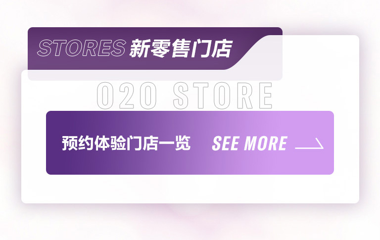 重磅官宣｜12月26日，球盟会钢琴正式入驻天猫旗舰店！