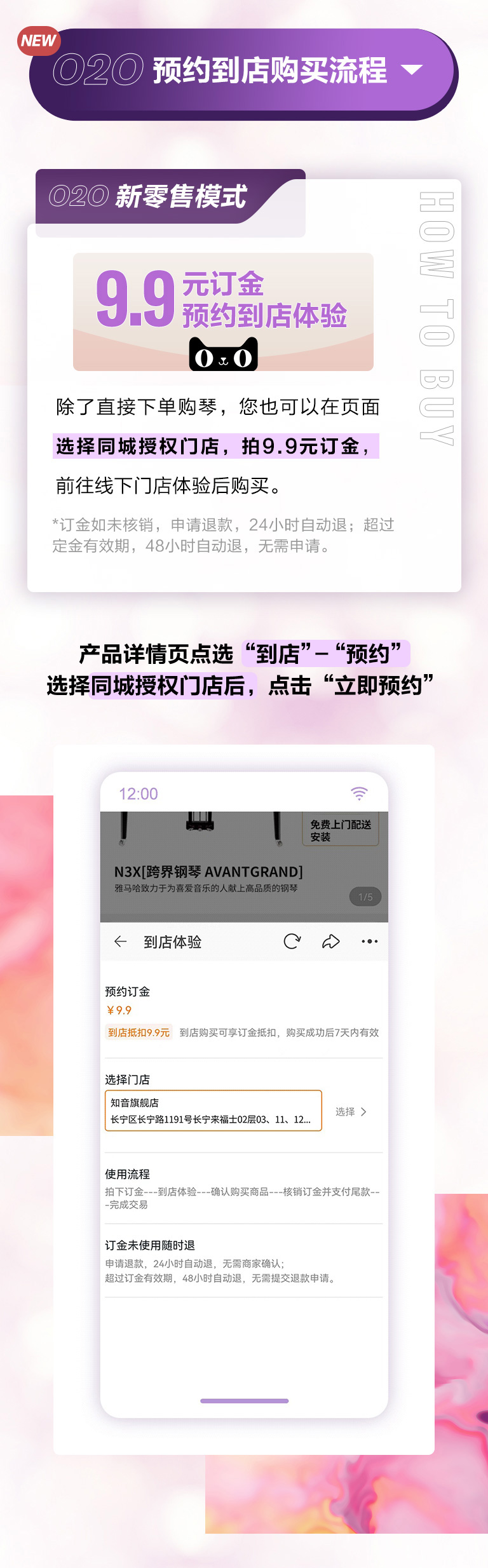 重磅官宣｜12月26日，球盟会钢琴正式入驻天猫旗舰店！