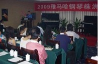 株洲、湘潭举办球盟会钢琴展示会 